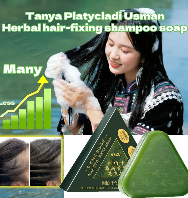 Usman Grass & Platycladus Shampoo Bar Hair Growth Natural Hair Loss Treat Strengthens Roots Control Oil Cleanses Scalp Soap 120g